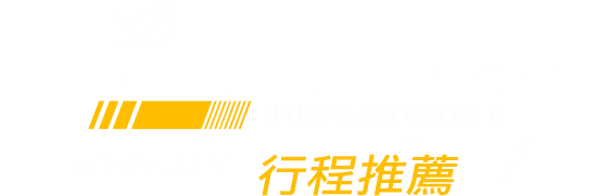 HUNGARY GRAND PRIX