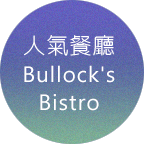 Bullock's Bistro
