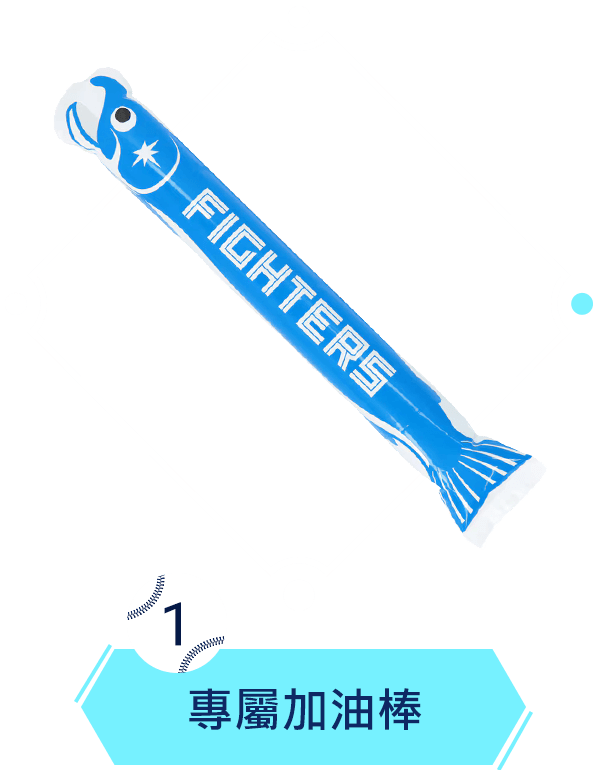 北海道職棒