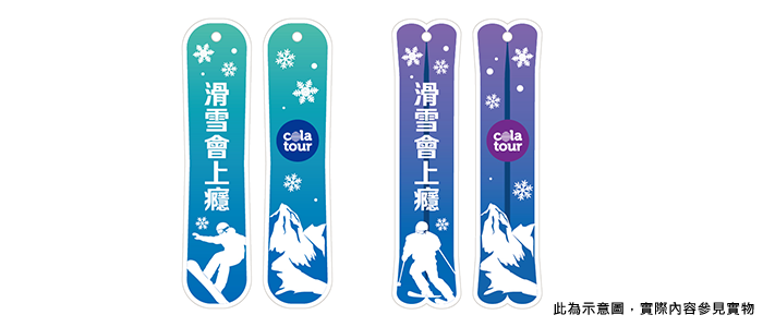 日本滑雪吊飾