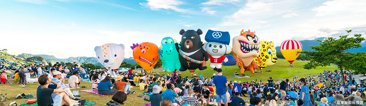 【花東FUN暑假、兒童不佔減2000】台東熱氣球嘉年華、光雕音樂會、鳳梨酥DIY、三仙台跨海拱橋、富里喵喵樂園火車三日