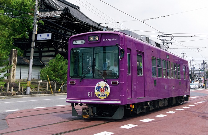 【京福電車】嵐電1日券－含京都地下鐵＋美食巡禮優惠券