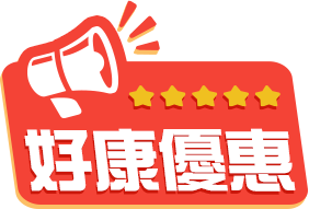 星野度假村好康優惠