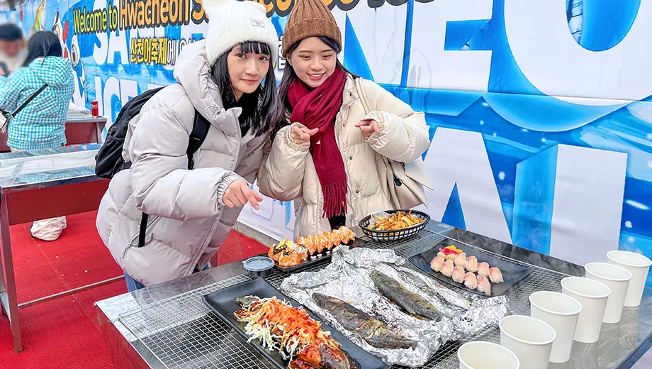 烤魚區