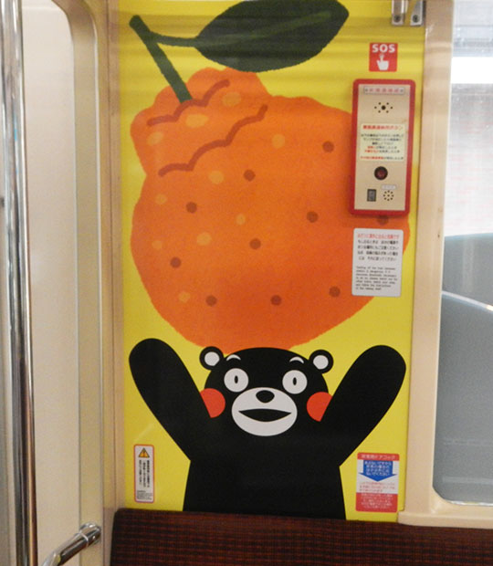 熊本熊電車座椅