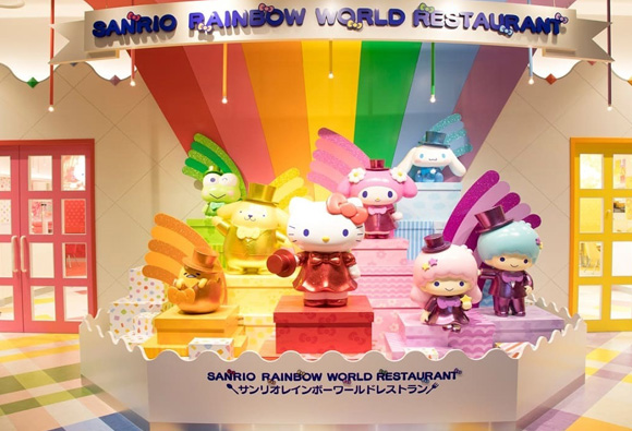 三麗鷗彩虹樂園