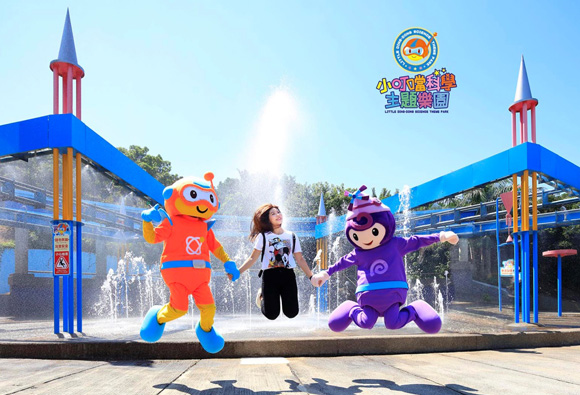 新竹｜小叮噹科學主題樂園