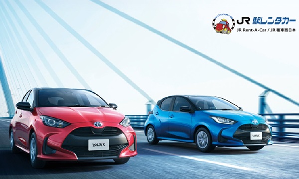 JR車站租車 富山營業所