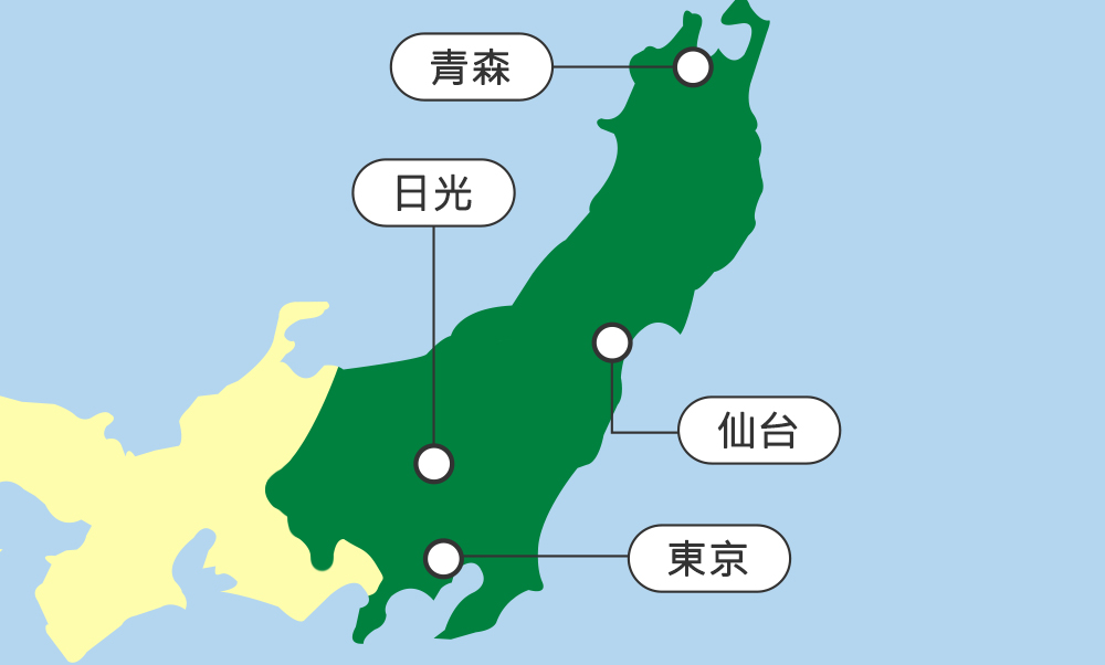 JR東日本地區鐵路周遊券