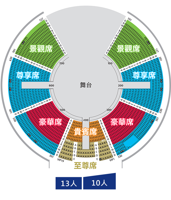 澳門水舞間座位