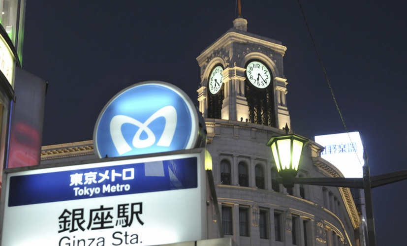 京成電鐵