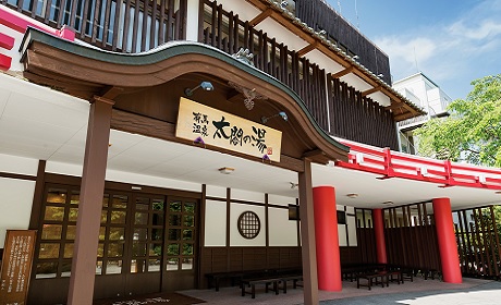 日本清倉特賣