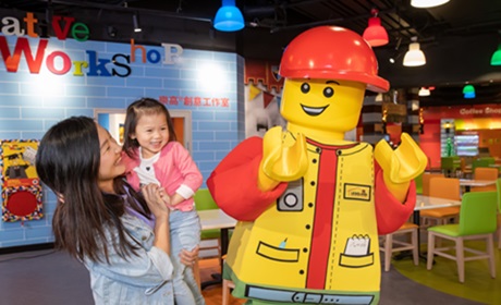 香港樂高®探索中心