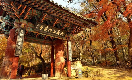 首爾出發・北內藏山深度一日遊