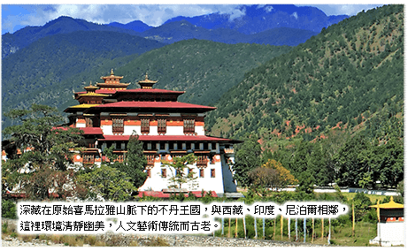 普那卡宗