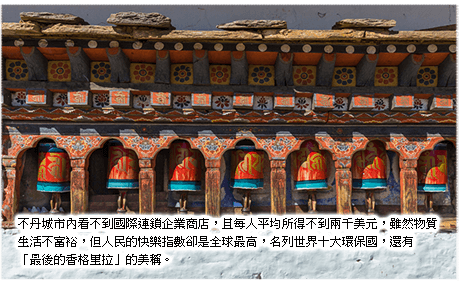 轉經輪