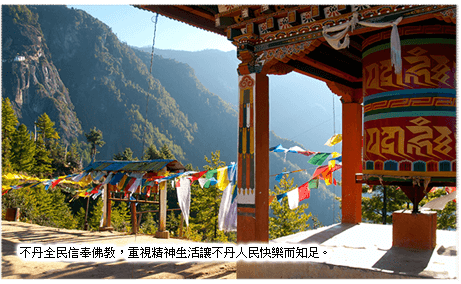 經幡