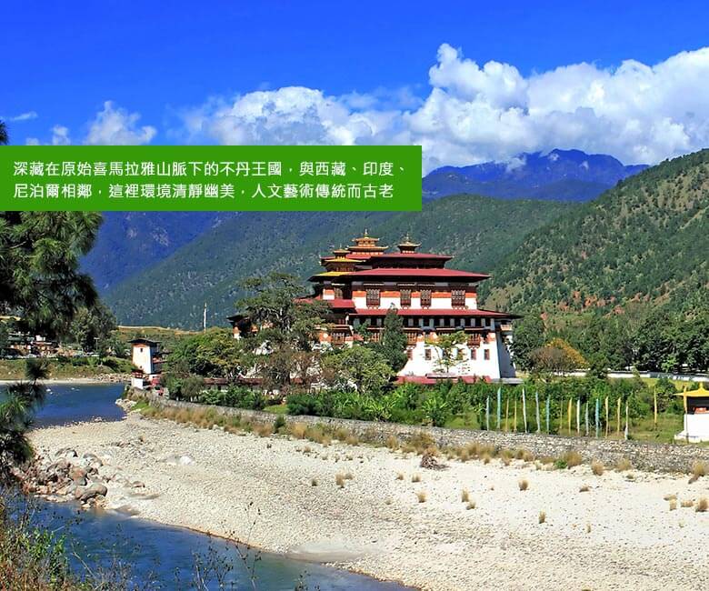 普那卡宗