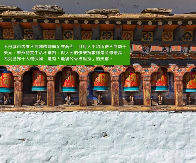 轉經輪