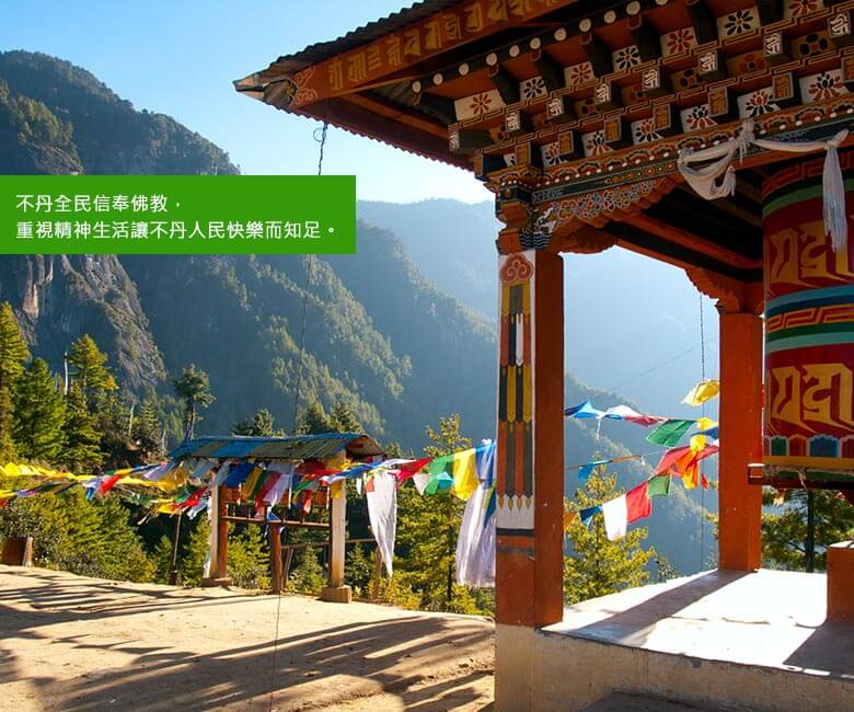經幡