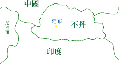 不丹地圖