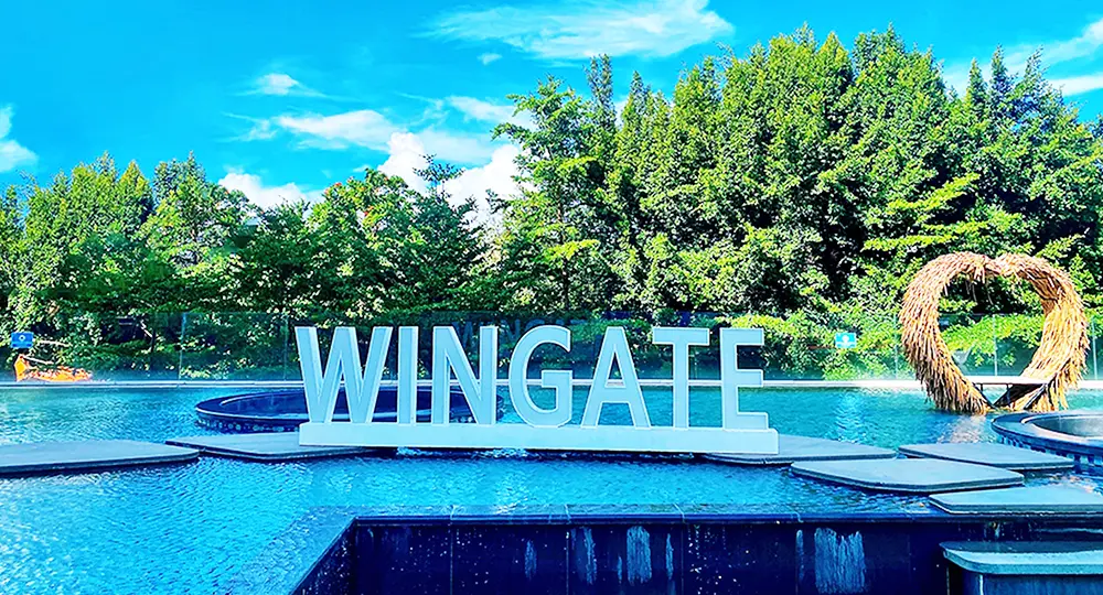 三亞金都蔚景溫德姆酒店