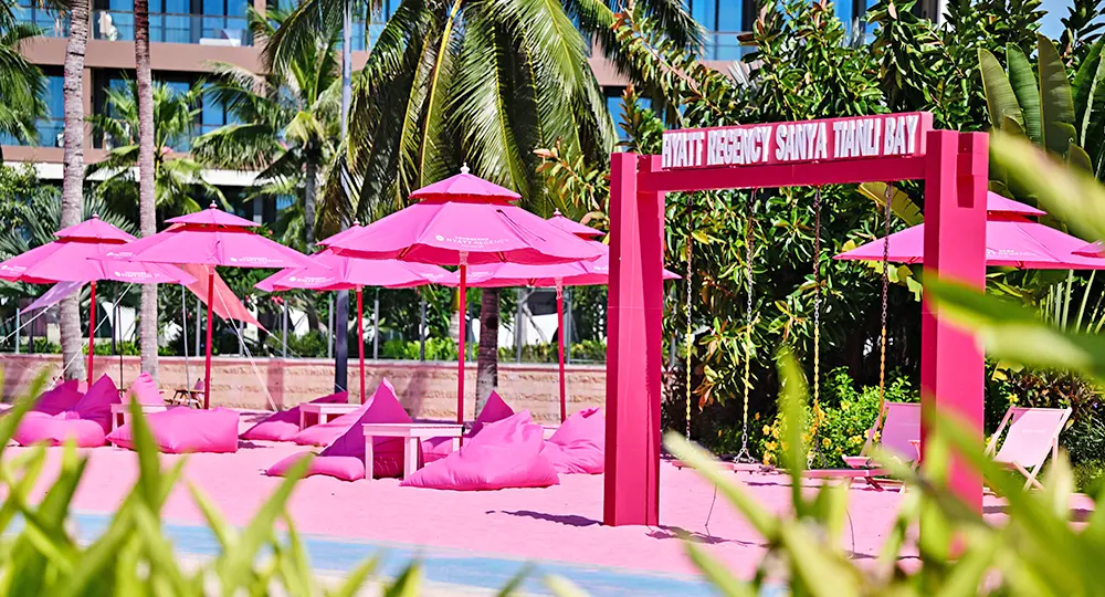 三亞天麗灣凱悅酒店