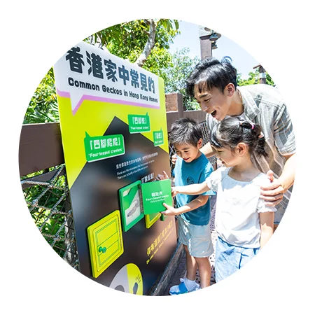 爬行探索基地 爬爬記者會