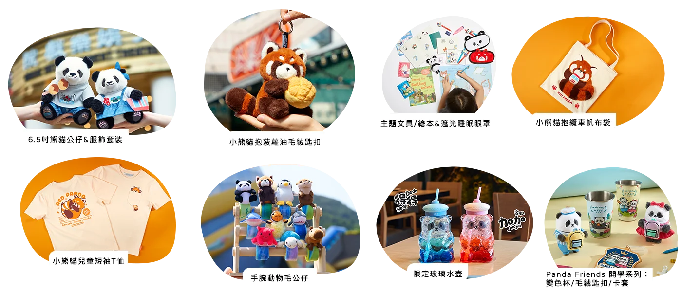 香港海洋公園精選禮品 香港海洋公園精選禮品