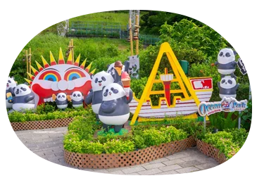 大熊貓打卡體驗區 大熊貓打卡體驗區