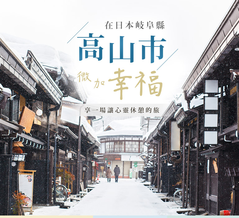 岐阜
