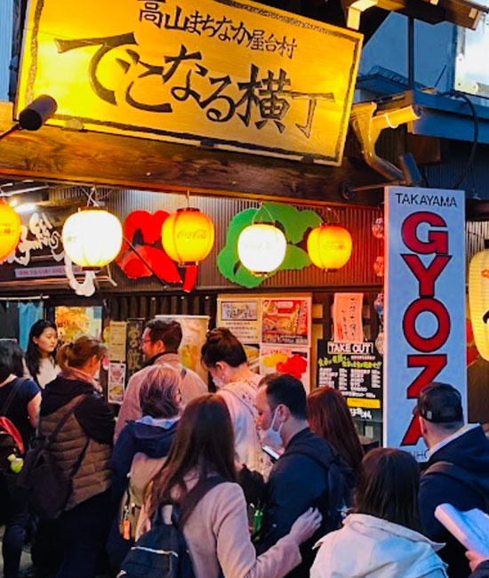 高山屋台横丁