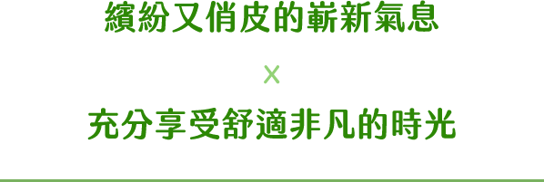 鹿特丹酒店 鹿特丹酒店