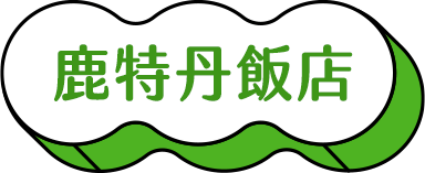 豪斯登堡鹿特丹酒店 豪斯登堡鹿特丹酒店