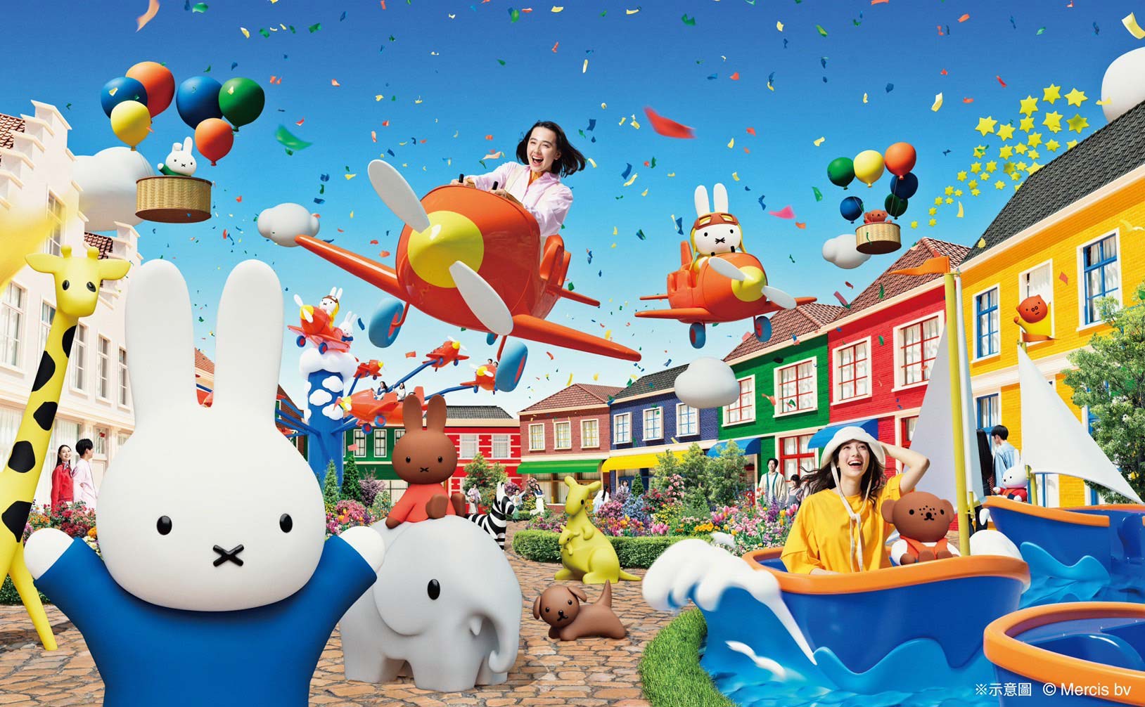 Miffy主題園區