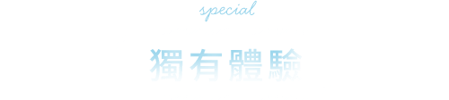 隧道探索