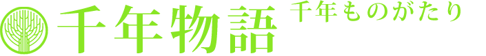 千年物語號推薦行程