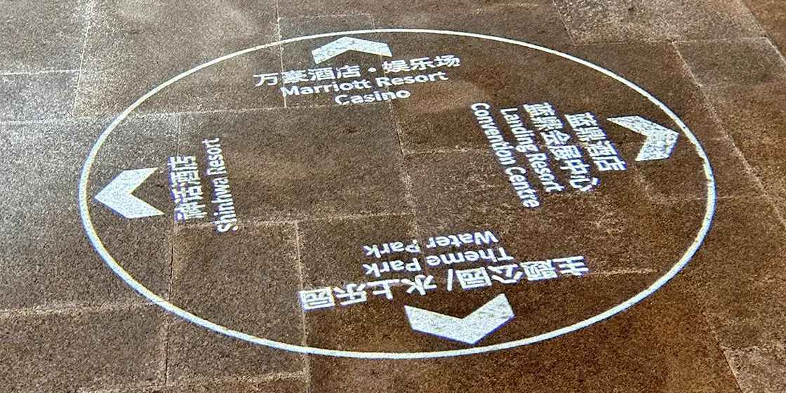 藍鼎酒店指示