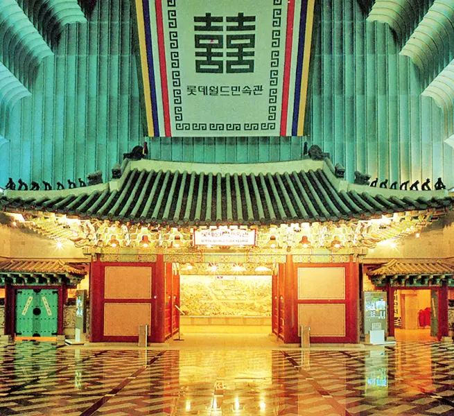 民俗博物館