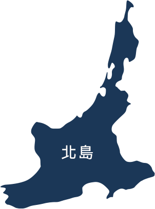 北島