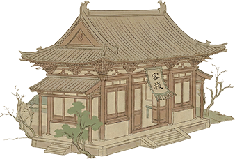 中國大陸 古鎮風情 客棧