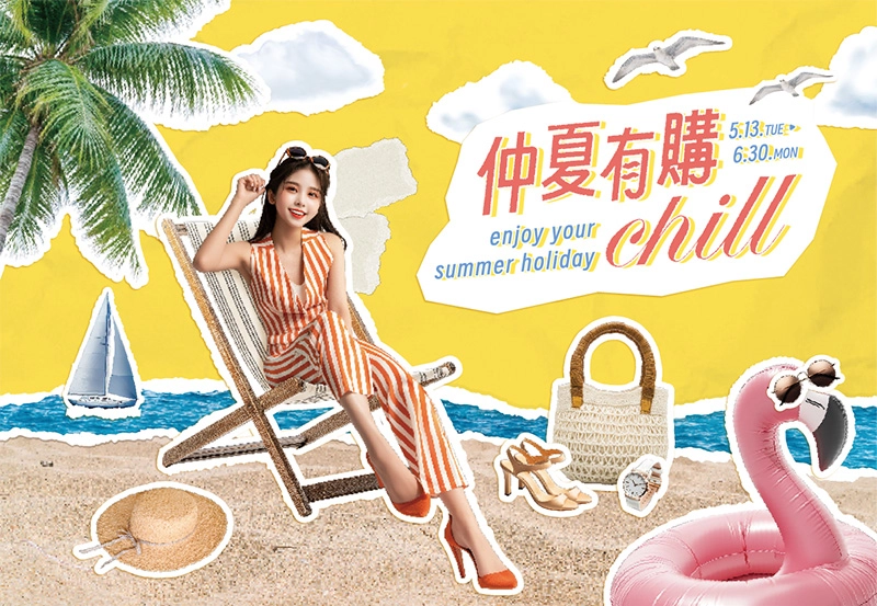 昇恆昌會員專屬 掃一下 桑一下