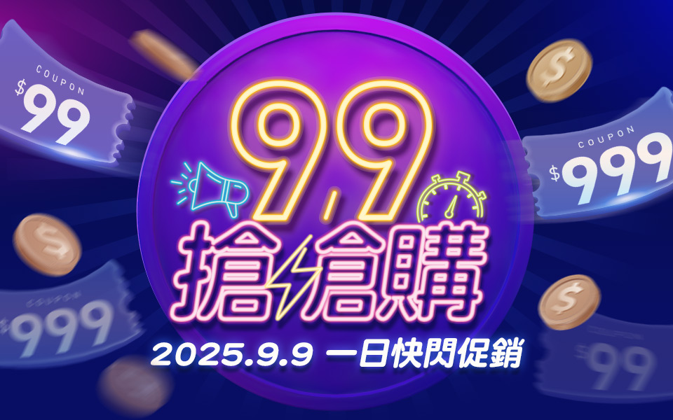 日韓東南亞網卡99元