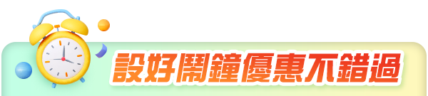 鎖定日期 平板標題 鎖定日期 平板標題