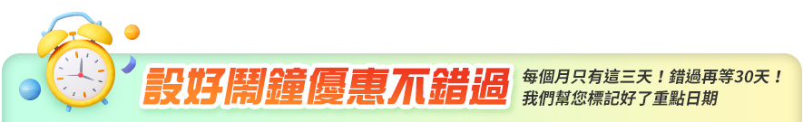 鎖定日期 標題 鎖定日期 標題