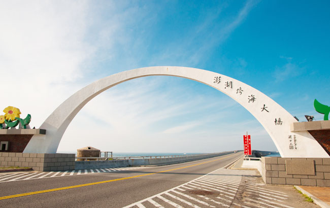 澎湖搶便宜.四人一室》經典北環島.漫遊海洋牧場.無菜單海鮮饗宴3日